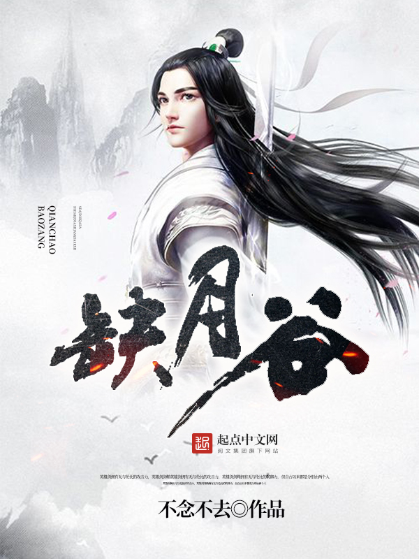 师尊他是白切黑[穿书]