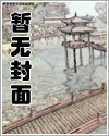 与兽同行系列1-6